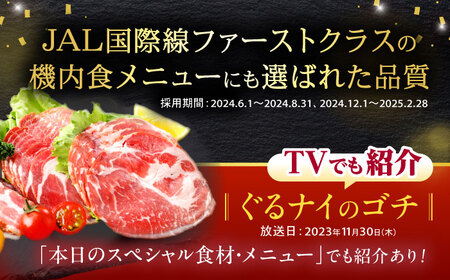 諫美豚 生ハム 70g×3パック / 豚肉 ぶたにく ハム はむ 生ハム ロース 小分け おつまみ / 諫早市 / 株式会社土井農場 [AHAD065]