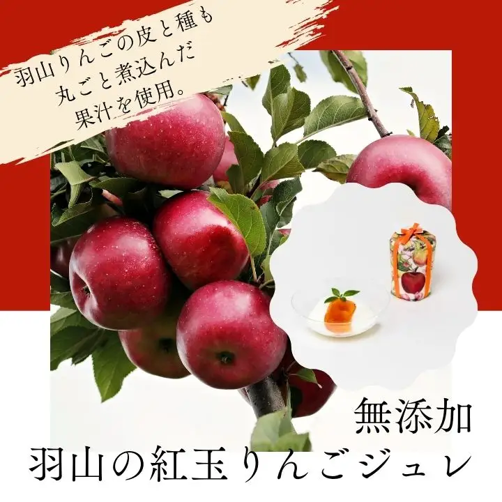 さくらんぼジャムと紅玉りんごジュレ 2個セット ジャム 朝食 パン セット ギフト【Soleil（ソレイユ）】