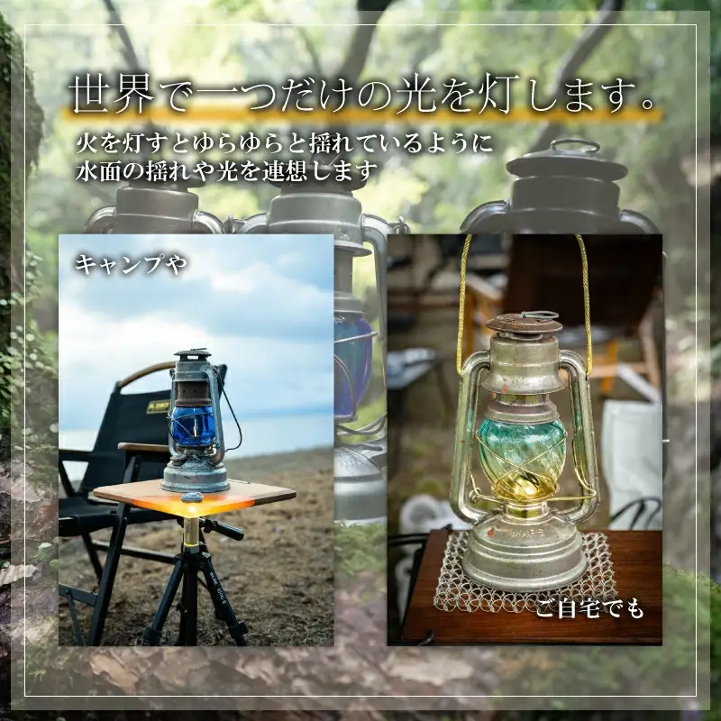 sway glass 【ライム】asuworks オイルランタン カスタムガラス FEUERHAND 276 DIETZ 78おしゃれ ランタンガラス 59-001