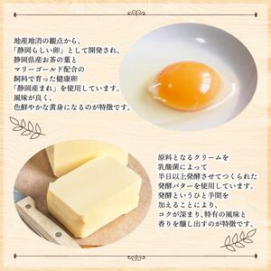 バウムクーヘン 【全2回定期便】スイーツ セット バウムクーヘン