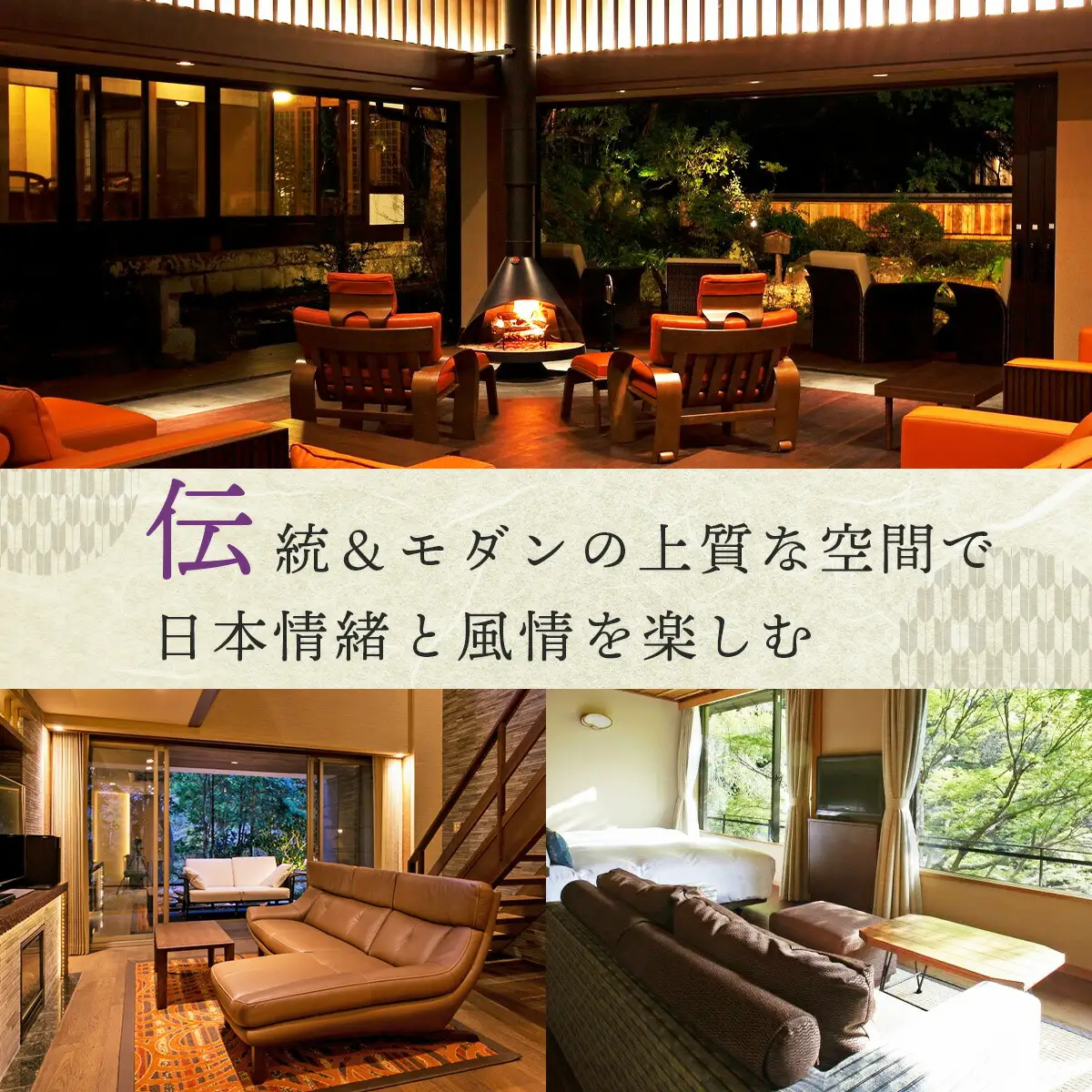 【東府やResort&Spa-Izu】 宿泊利用券 100,000円分 宿泊 観光  34-003