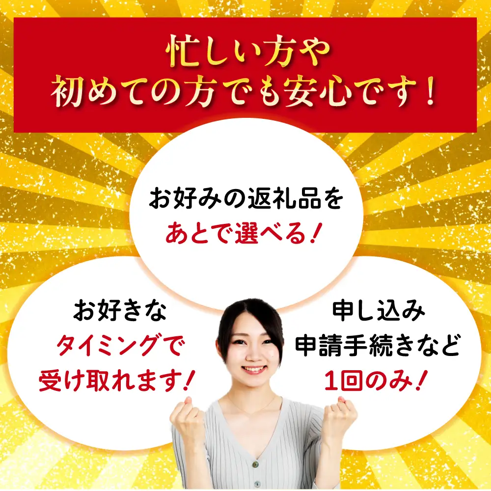 ギフト【あとから選べる】ふるさとギフト 100万円分 ギフト[AGXX026]