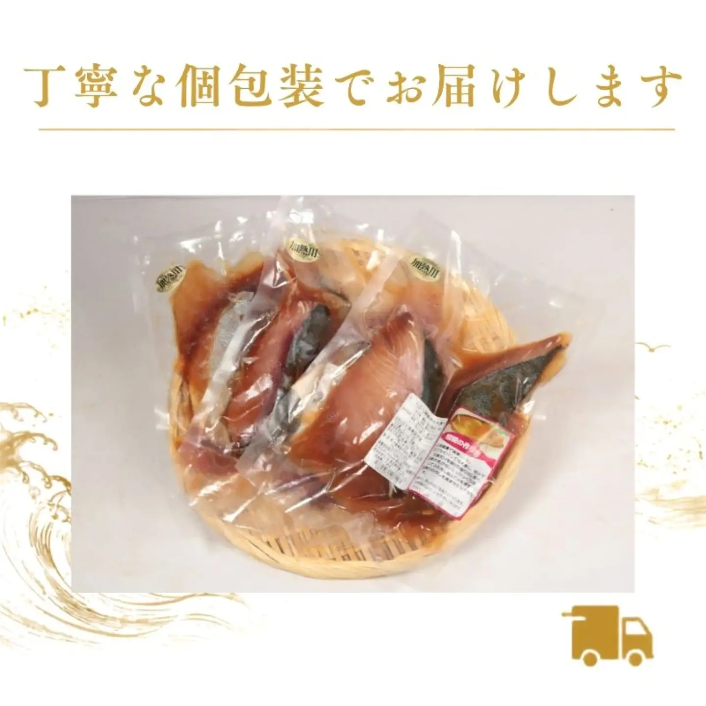 ブリ タレ漬け 3パック ブリ