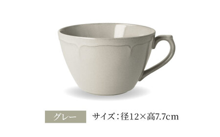 【美濃焼】[軽量食器] KARIN スープカップ 4点セット (ネイビー×2 グレー×2 )  多治見市 / 井澤コーポレーション 食器 マグカップ セット[TBP265]
