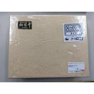 仙台牛サーロインステーキ（A5ランク）200ｇ×2枚 ステーキ