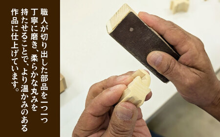 ひな人形 天然木 置物 多治見市 / 社会福祉法人みらい 第2けやき[TGI002]