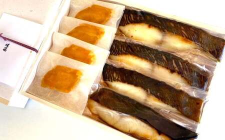 お料理佐藤 謹製からすみスライス4袋 と 銀鱈の西京焼き4切れ の詰め合わせ ボラ 魚卵 珍味 からすみ 西京漬け 惣菜 海産物 魚 銀ダラ 弁当 おかず 冷凍 ギフト お歳暮 贈答用