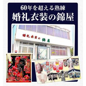 【びんご圏域連携】　デニム着物１DAYレンタルチケット　着付け・小物一式