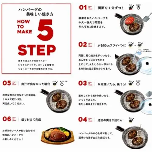 黒毛和牛・国産豚合挽きハンバーグ15個【配送不可地域：離島】【1186181】