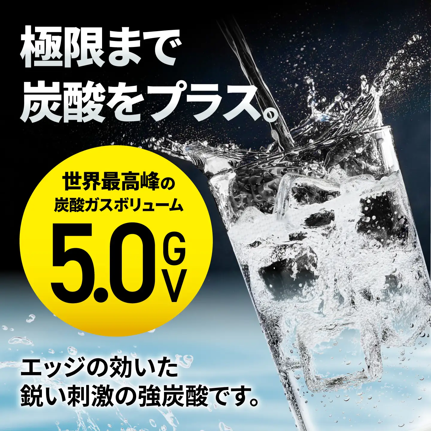 【3回定期便】CRYSTAL SPARK（レモン）500ml×24本 / 炭酸水 飲料 ミネラル 炭酸 [41ACAA109]