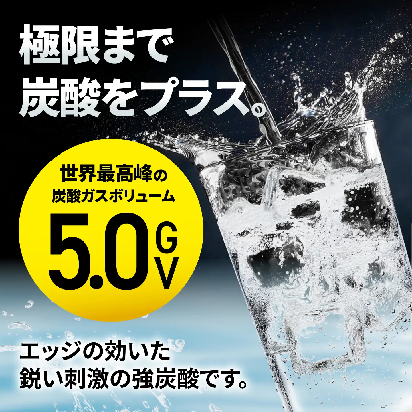 【6回定期便】CRYSTAL SPARK（レモン）500ml×24本 / 炭酸水 飲料 ミネラル 炭酸 [41ACAA110]