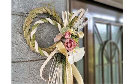 【令和8年 12月発送 予約】 新年を華やかに お花のしめ縄飾り パルテール 岩手県 北上市 C0263