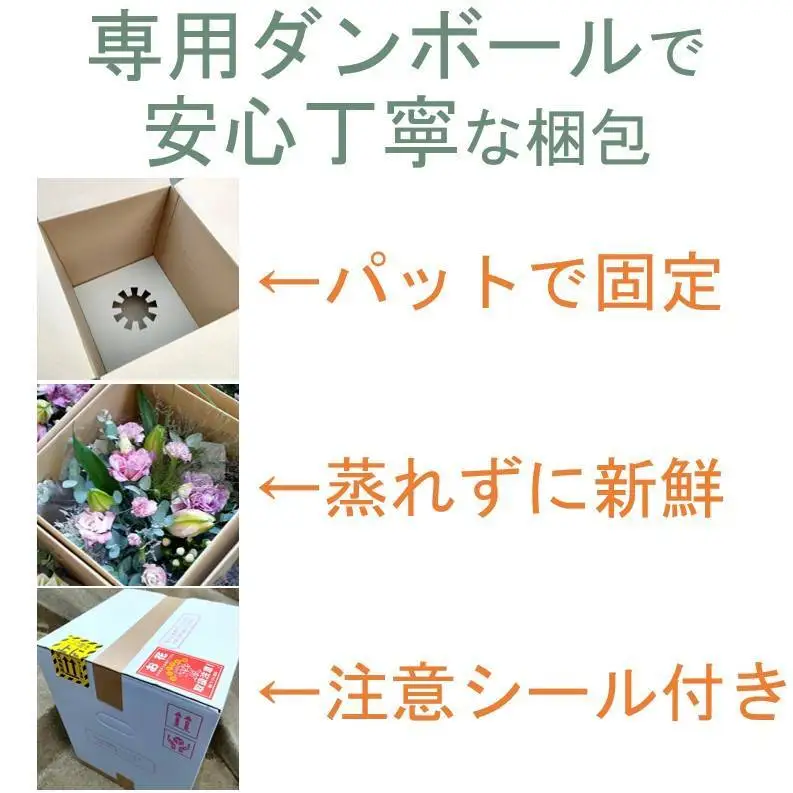 季節のフラワーアレンジメント スペシャル  【 ブルー・パープル 系】 岩手県 北上市 G0067-BP  （ パルテール )  花 観賞用 アレンジ プレゼント ギフト 誕生日 お祝い クリスマス 卒業 入学 バレンタインデー ホワイトデー 贈答 母の日 父の日 敬老の日 感謝 退院 快気祝い プロポーズ ご褒美 生花 季節の花 赤 白 黄色 ピンク オレンジ 青 紫 寄せ植え 鉢植え ガーデニング 庭 玄関 リビング 部屋 客間 オフィス 開店祝い 周年祝い 退職祝い 就職祝い 還暦 成人 記念日 花 