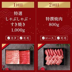 【和牛セレブ】能登牛 定期便「エコノミークラス」全4回 【2026年1月以降発送】牛肉 最高級 定期便 黒毛和牛 能登牛 和牛セレブ F6P-2160