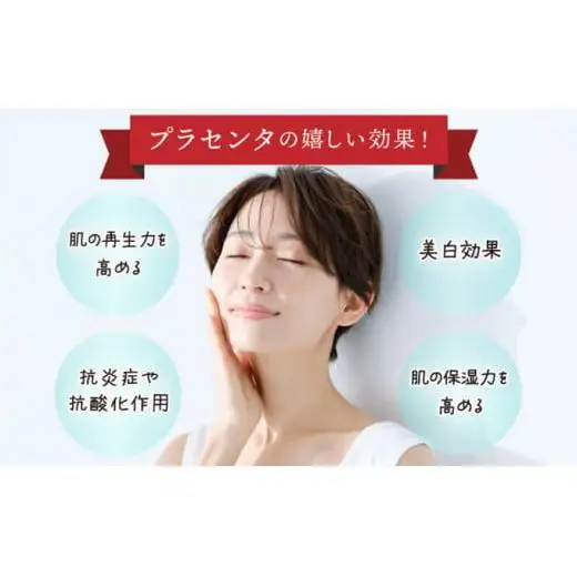 山田養蜂場酵素ビューティー プラセンタドリンク 500ml×1本（35265）【006-a072】【山田養蜂場】