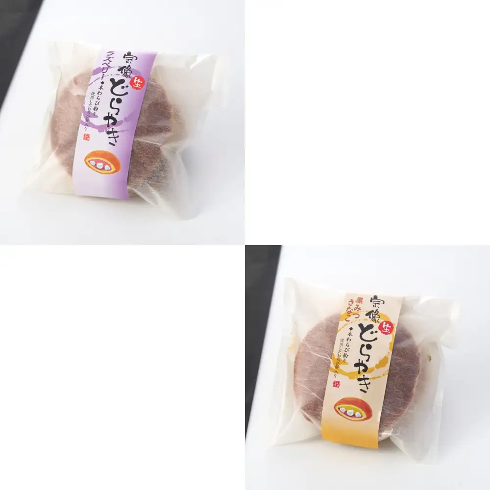 宗像生どら焼き 5種（黒みつきな粉、大島の塩キャラメル、いちご、抹茶、ラズべリー） 【Cafe&Lunch Smile】_HA1531