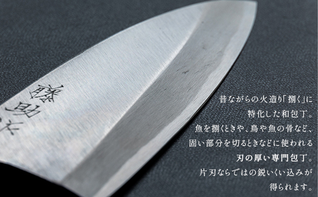 土佐打ち刃物 出刃包丁 1本【包丁 包丁 包丁 包丁 包丁 包丁】 香南市 st-0003