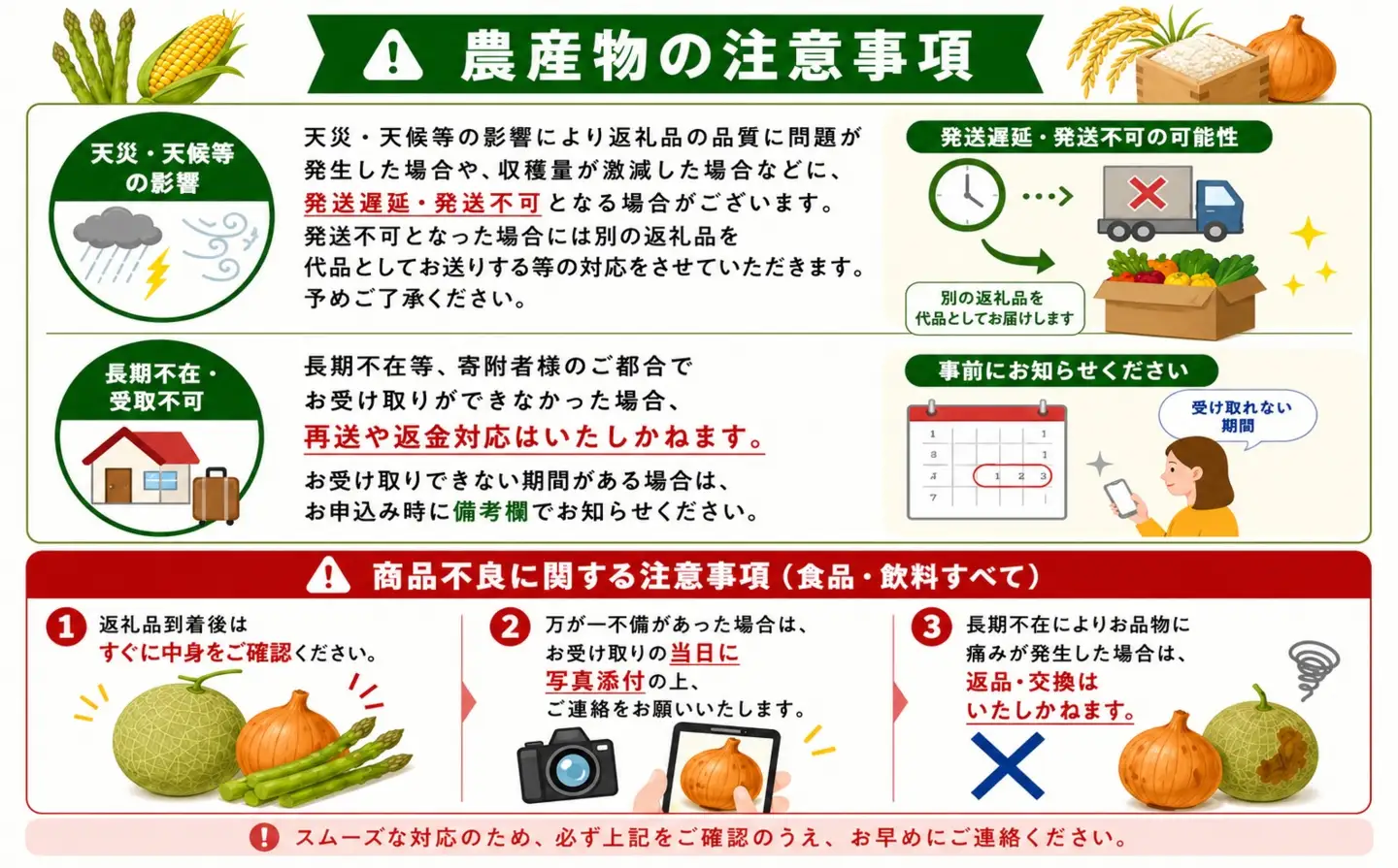 【先行予約】 とうもろこし 白 8本 スイートコーン とうもろこし 北海道