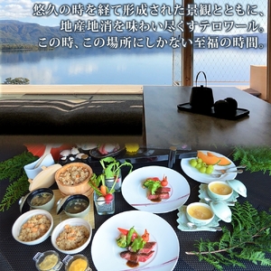 【北海道ツアー】We Hotel Toya サマーステイ ホテルペア2泊 × 洞爺湖プレミアムアクティビティ（165,000円分）【2泊2食付き×2名分】洞爺湖町 旅行券 宿泊券 体験サービス券 ふるさと納税 洞爺湖 観光 温泉 絶景 宿泊 旅 旅行 体験