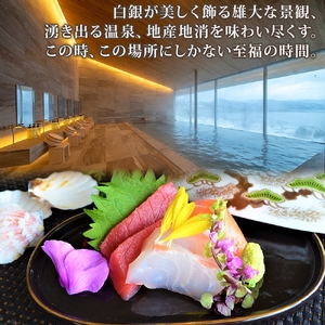 宿泊券 旅行 We Hotel Toya ペア 2泊 宿泊券