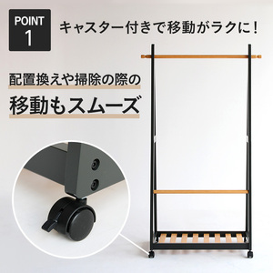 ハンガーラック 棚付き85cmナチュラルBK ハンガーラック