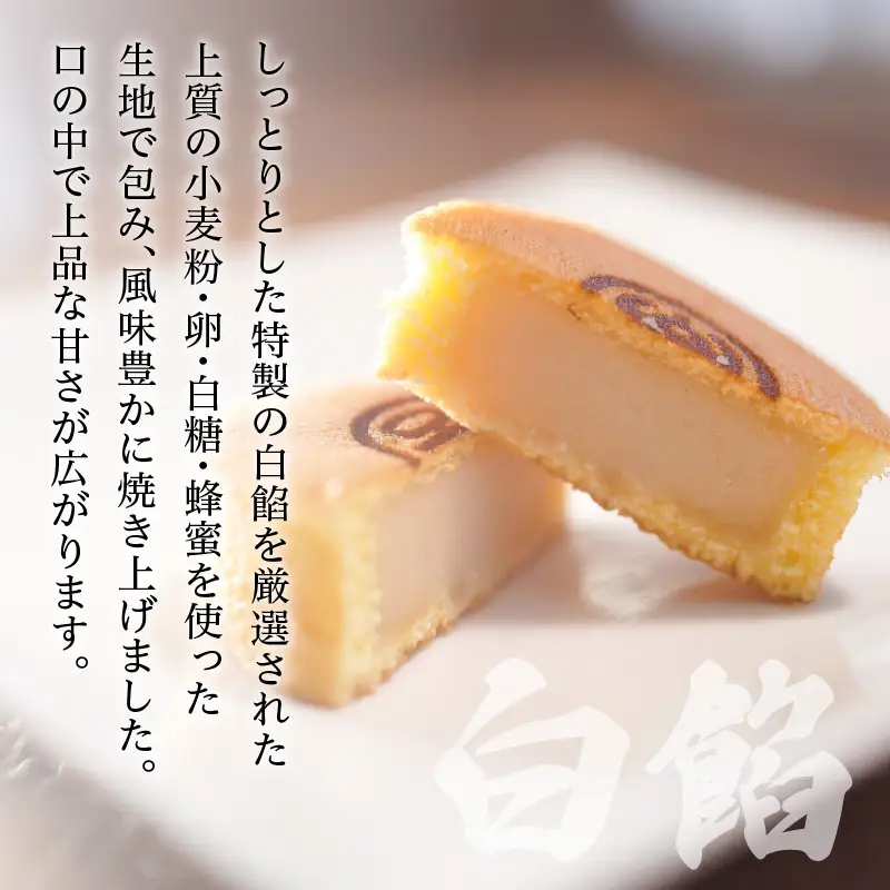 金生饅頭 20個入 K326-002