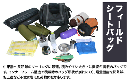 タナックス【T042】MFK-101 フィールドシートバッグ（ブラック）タナックス株式会社《30日以内に出荷予定(土日祝除く)》| バイクバッグst-p