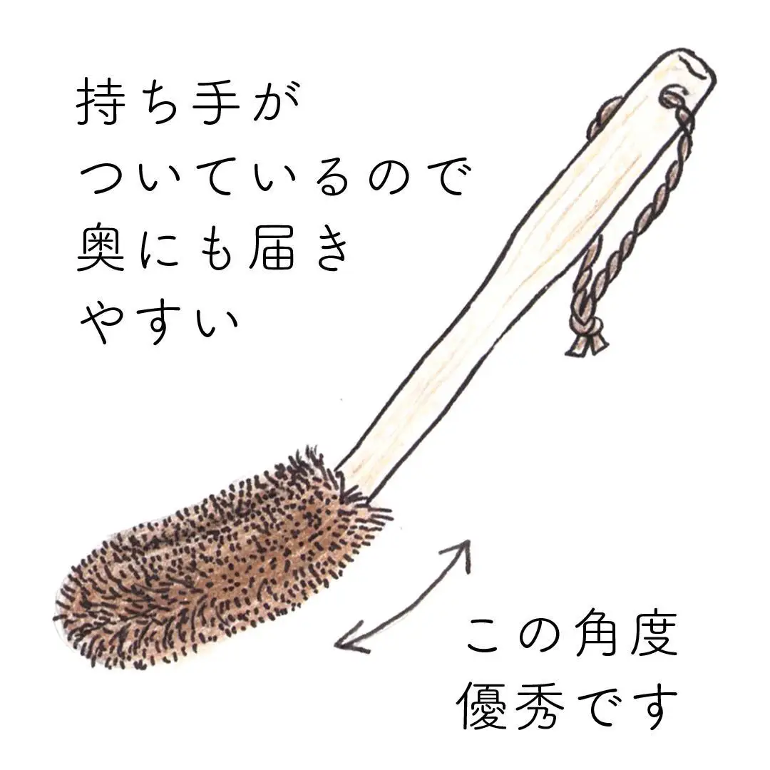 高田耕造商店 しゅろのやさしいたわし 子どもの靴用