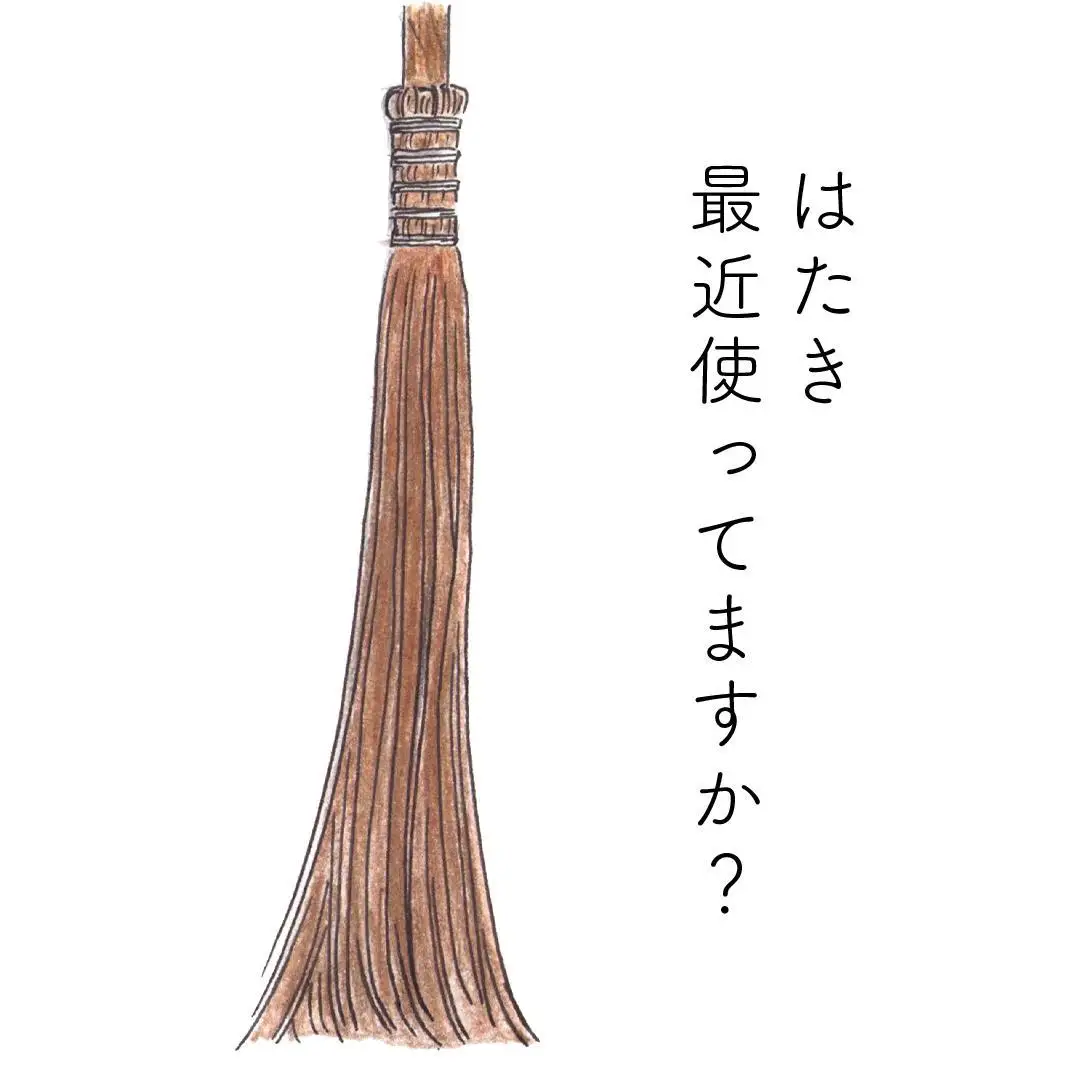 高田耕造商店 しゅろのやさしいほうき はたき 焼檜柄