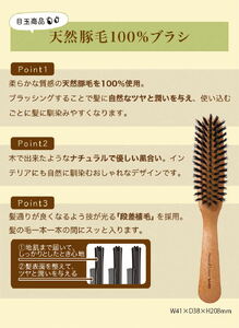 B264-06 ヘアブラシ・コーム【日本製】５点つめあわせ（福袋）