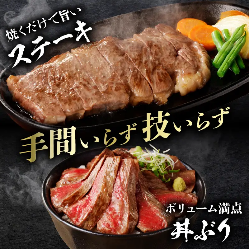 ≪訳あり≫宮崎県産黒毛和牛(経産牛)サーロインステーキ(計900g以上) 肉 牛 牛肉 国産_T025-0125