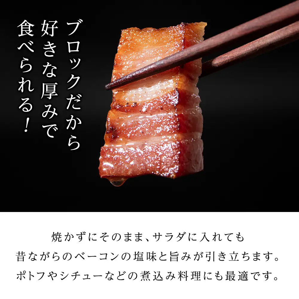 【訳あり】ベーコンチップ　150g×7個 1050g