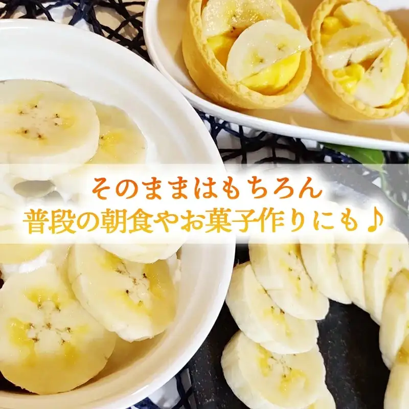 【希少栽培種】あかみね熱帯フルーツのアップルバナナ約3kg - 国産 希少種 フレッシュ 小ぶり 食べやすい おすすめ 沖縄県 八重瀬町