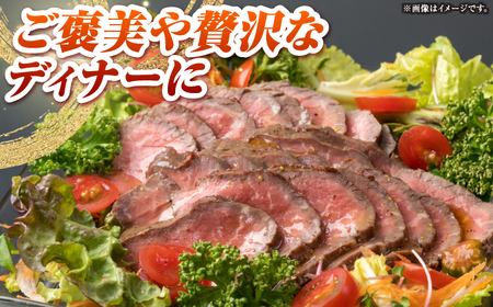 【お中元】長崎和牛 ローストビーフ 200g×2 《壱岐市》【KRAZY MEAT】 A5 A4 冷凍 和牛 肉 牛肉 BBQ [JER104]