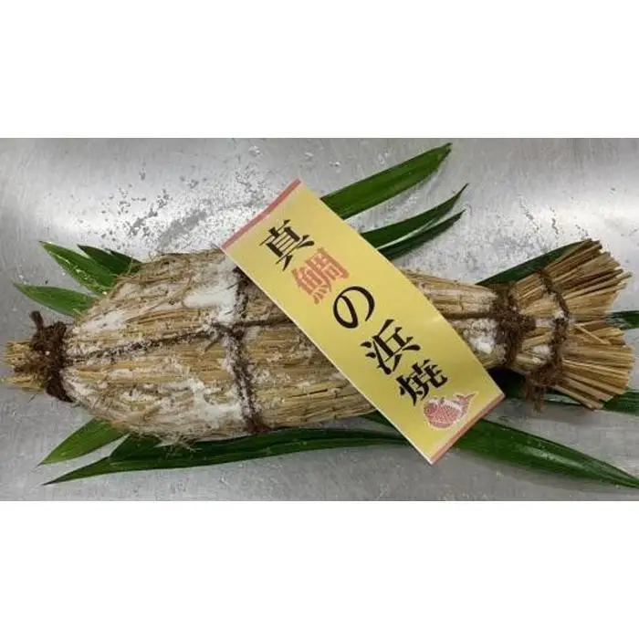  【お歳暮ギフト】天然真鯛の浜焼　１尾（4～5人前） お歳暮