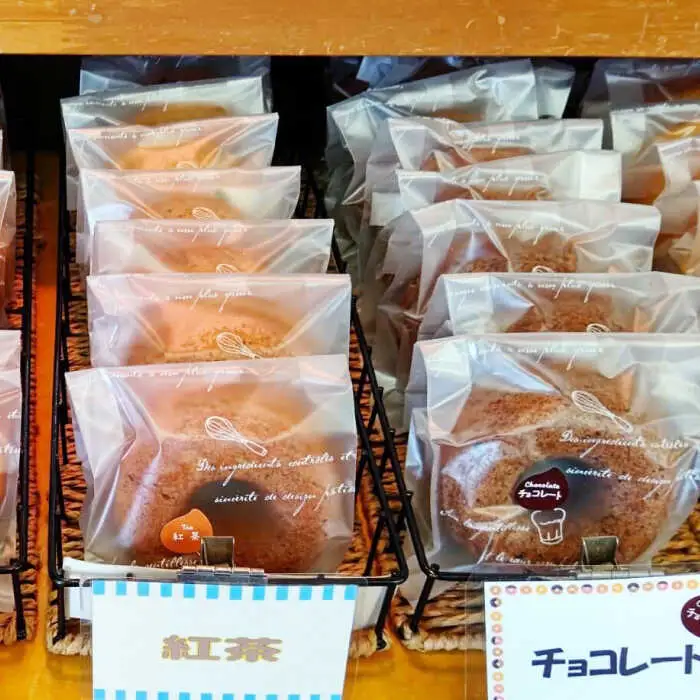 焼きドーナツ（10個入り）/　スイーツ　おやつ　手土産　ドーナツ　焼きドーナツ　/　諫早市　/　ケーキショップ・ジタン福田店 [AHCR004] 
