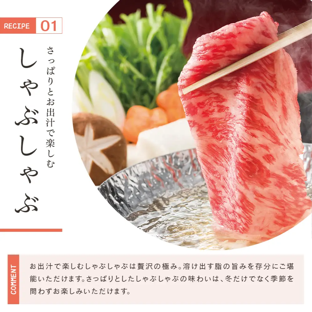 【厳選部位】A5等級 鹿児島県産 黒毛和牛 しゃぶしゃぶ・すき焼き用スライス 400g お肉 牛肉 すきやき すき焼き しゃぶしゃぶ 小分け 冷凍 カミチク