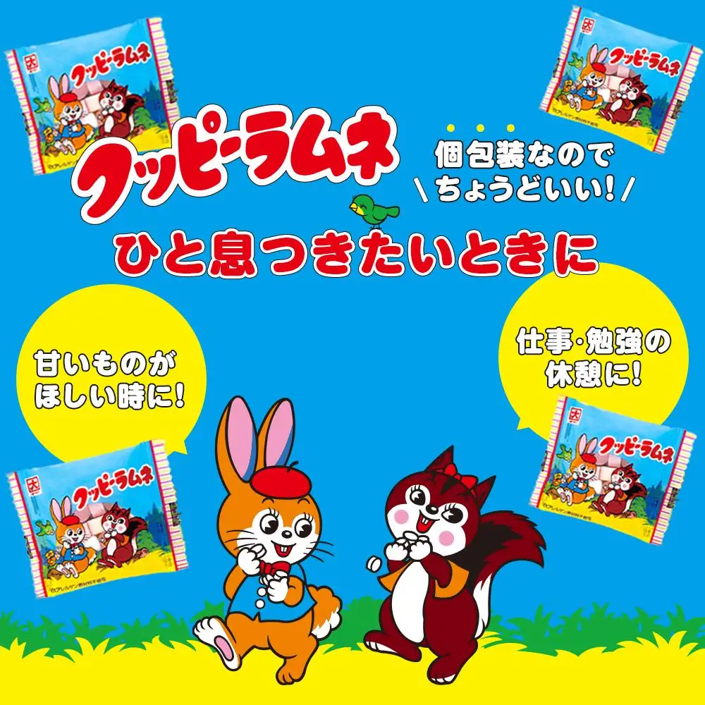 クッピーラムネ（5g×100袋）オリジナル手提げ箱入り
