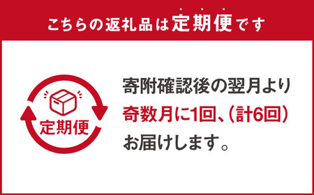 【定期便年6回】【やまや】博多もつ鍋やまや もつ鍋セット（味噌味）1-2人前 とうちのめんたい300gの博多満喫セット