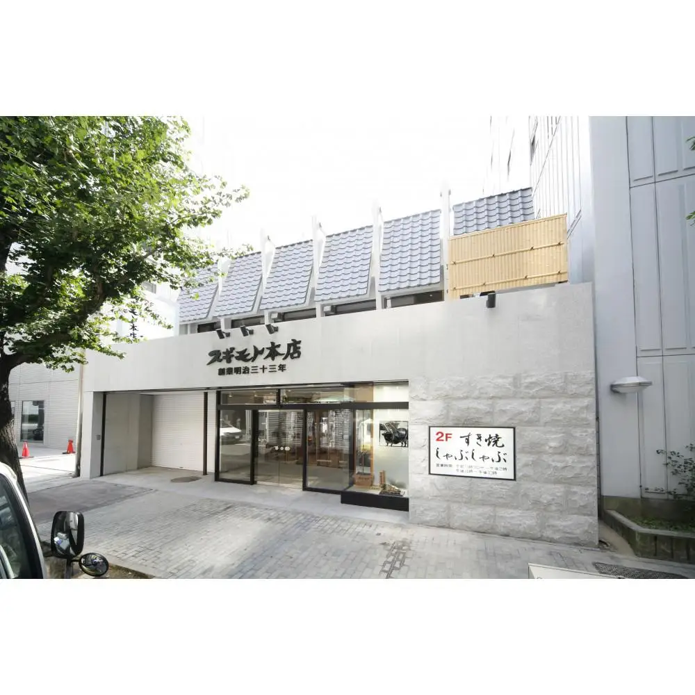 お肉の専門店「スギモト」みかわ牛　すき焼き用(肩ロース肉)