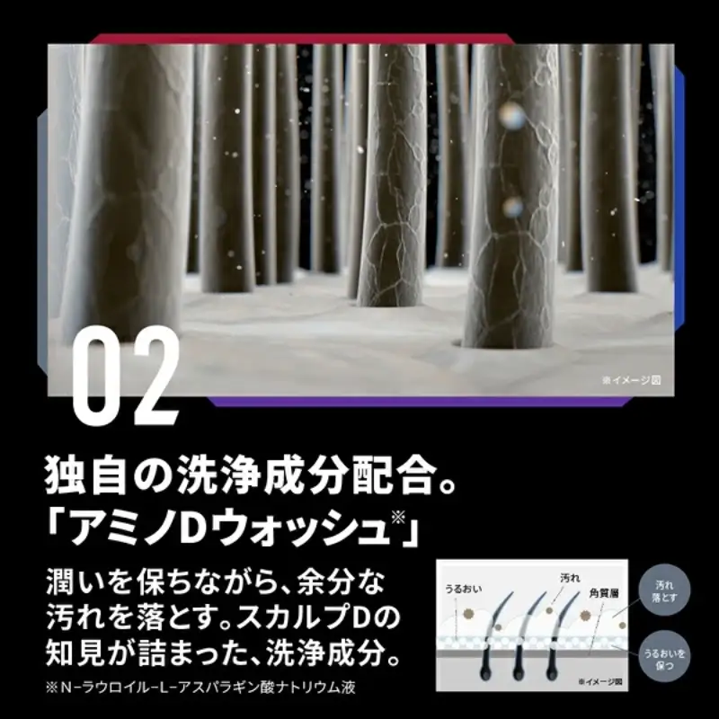 シャンプー スカルプD 薬用スカルプシャンプー オイリー [脂性肌用]【K002-angf002】