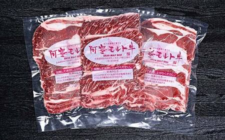 【これぞ北海道産 極上赤身肉】 阿寒 モルト牛 肩ロース スライス (すき焼き用) 約300g ×6 (1.8kg)
