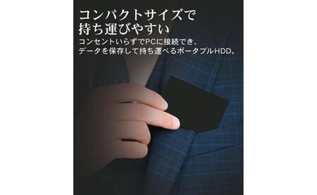 HDD 1TB 2.5インチ 外付け ポータブル HDD