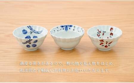 有田焼 モダンな花型小鉢絵変わり 3点セット【皓洋窯】和食器 食器 器 うつわ 小鉢 ボウル 3柄セット 花形 シンプル 3個セット 手描き 染付 赤絵 30000円 3万円 dl016