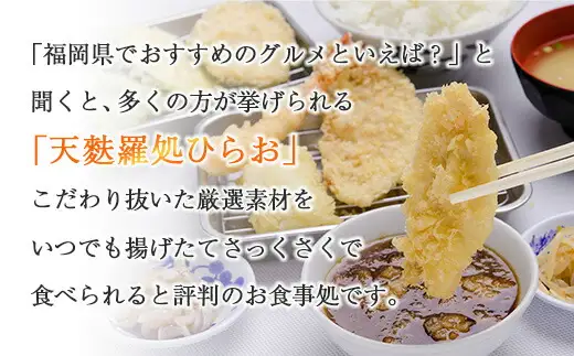 塩辛 イカ 天麩羅処ひらお 食べ比べ セット 計450g | つまみ 塩辛