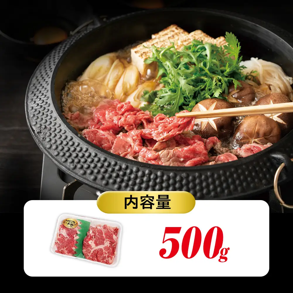 【期間限定】訳あり つべつ和牛 切り落とし 500g | 牛肉 黒毛 和牛 切落し 黒毛和牛 すき焼き しゃぶしゃぶ 焼き肉 焼肉 高級 わけあり 北海道 津別町 送料無料