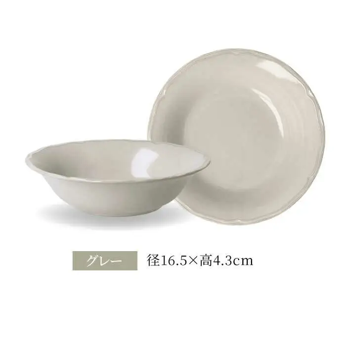 【美濃焼】[軽量食器] KARIN ボウル 4点セット (ネイビー×2 グレー×2 )  多治見市 / 井澤コーポレーション 食器 サラダボウル 鉢[TBP270]
