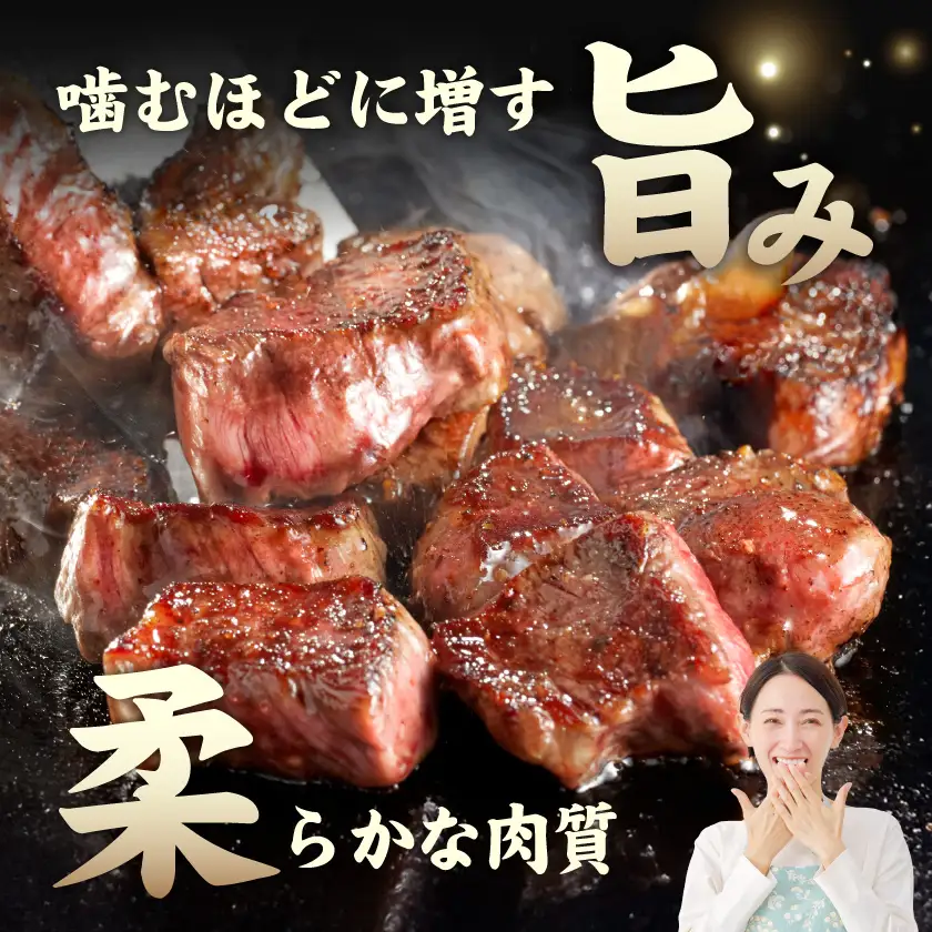 宮崎牛赤身カットステーキ800g〔MJ-8930〕_(都城市) 宮崎県産 宮崎牛 赤身 カットステーキ 200g×4 赤身肉 冷凍配送