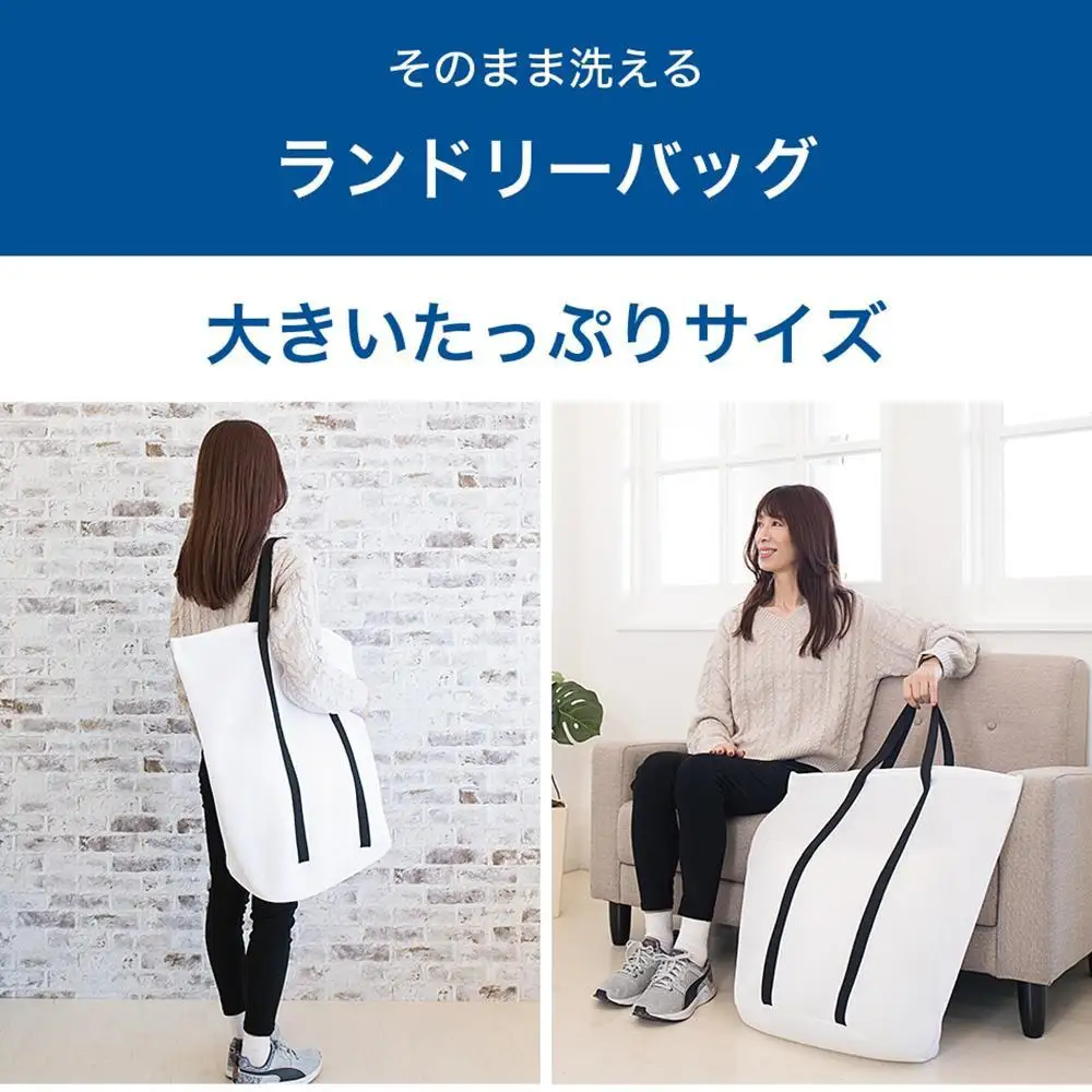そのまま洗える ランドリーバッグ 上幅約60cm×高さ約55cm×マチ直径約42cm 24L 4人分 Lサイズ 大きいサイズ 洗濯ネット ランドリーネット 白 ホワイト 黒 ブラック モノトーン メッシュ ファスナー付き  BYT1019372
