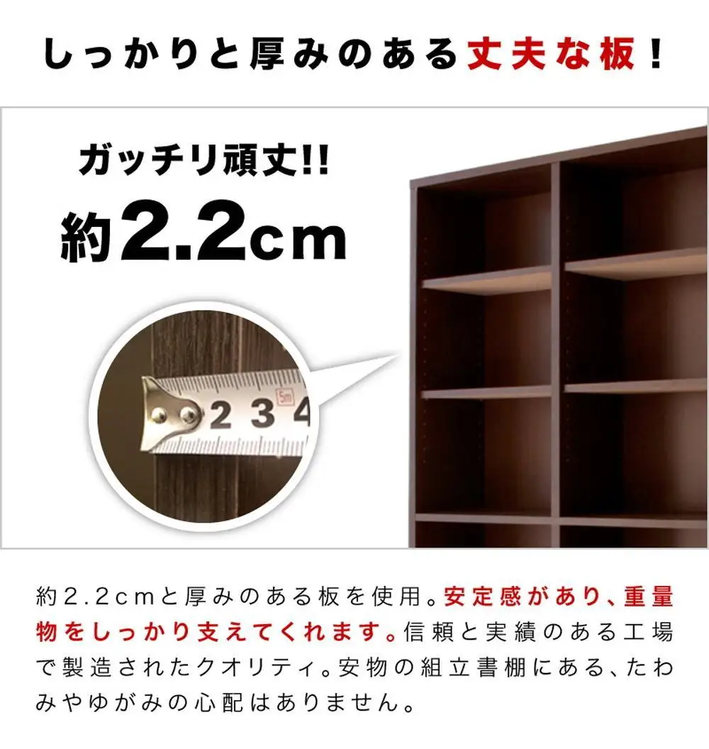 【ブラウン】本棚 幅90cm 高さ180cm 本棚 書棚 シンプル 壁面収納 幅木避け シェルフ9018 aku102343091